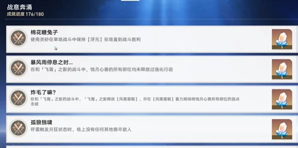 崩坏，星穹铁道热更新失败深度解析及最新动态