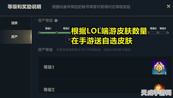 手游玩家必看！TCP断链续连技巧助你应对断网挑战，提升游戏稳定性