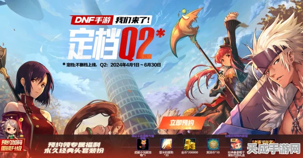 DNF双人单机版，携手共战，操作技巧大揭秘