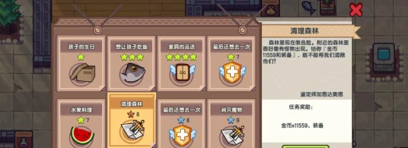 伊洛纳探险攻略，揭秘燃烧森林传送阵解锁秘籍，赢取限量版游戏礼包