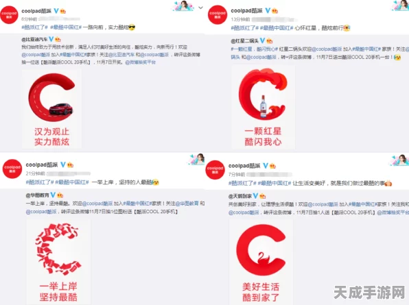 OPPO与比亚迪强强联手，开启手机汽车融合新纪元，探索智能出行新体验