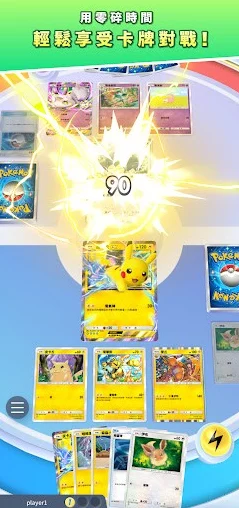 宝可梦TCG口袋版手游新版本盛大登场，全新赛事与丰富活动燃爆指尖战场