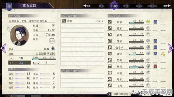 剑士荣耀之路，猎人手游剑士转职深度剖析——剑术家VS狂战士