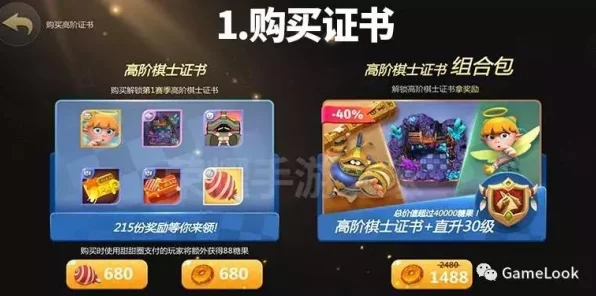 DOTA自走棋糖果系统全解析，高效获取糖果的秘籍