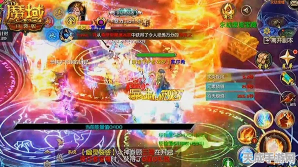 魔域口袋版双十二狂欢，星芒盛宴神火养成全攻略，赢取珍稀道具！