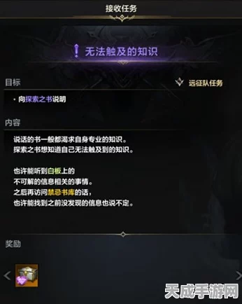 命运方舟深度探索，智慧岛黎明隐藏称号速通攻略大公开