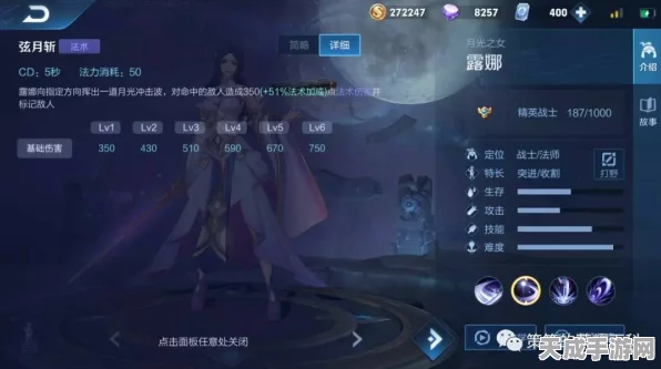 王者荣耀S21赛季深度解析，露娜铭文终极搭配，揭秘月下无限连绝技秘籍