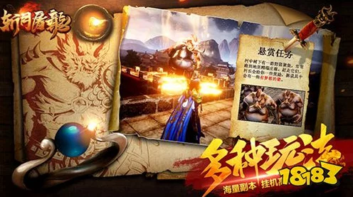 多边形幻想震撼登场，重塑暗黑经典，动作角色扮演游戏新篇章