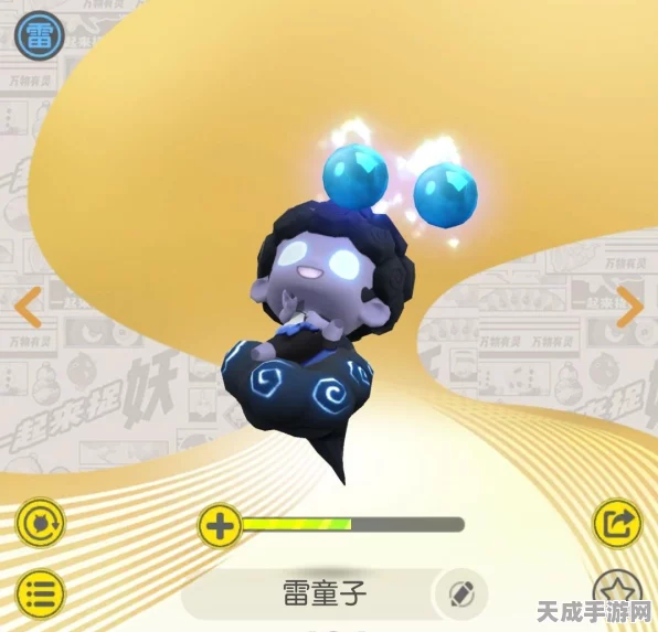 无属性妖灵巅峰对决，揭秘一起来捉妖无系最强妖灵排行