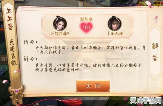 刀剑斗神传，小R玩家职业攻略，揭秘最佳职业选择！
