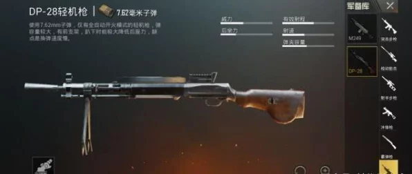 地铁逃生激战正酣，冲锋枪王者争霸赛燃爆战场 —— 揭秘战场利器背后的荣耀与策略
