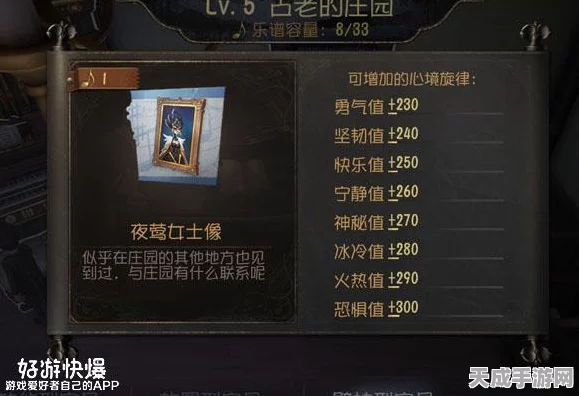 揭秘！第五人格共研服免费进入全攻略，独家细节曝光