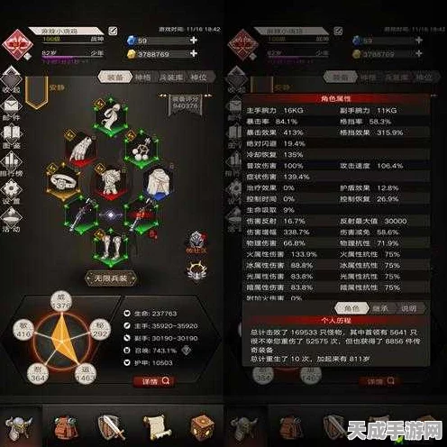 不朽之旅新手启航，顶尖职业推荐与策略解析