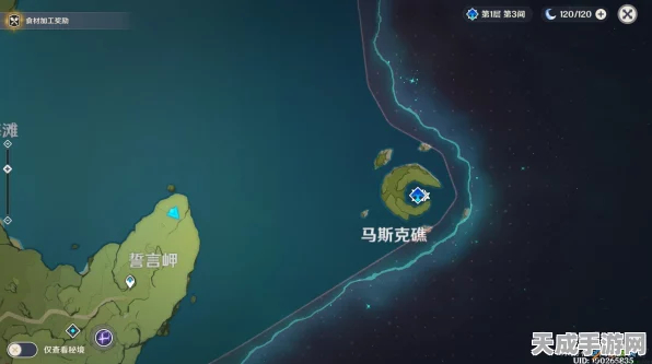 探秘原神誓言岬，解锁三个仙灵隐藏位置的终极攻略