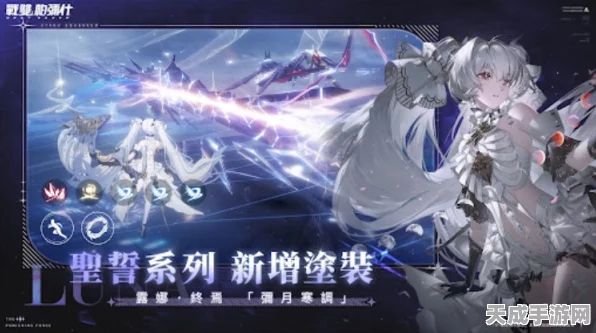科幻盛宴，战双帕弥什正版3D动作手游震撼登场，探索未知宇宙新纪元