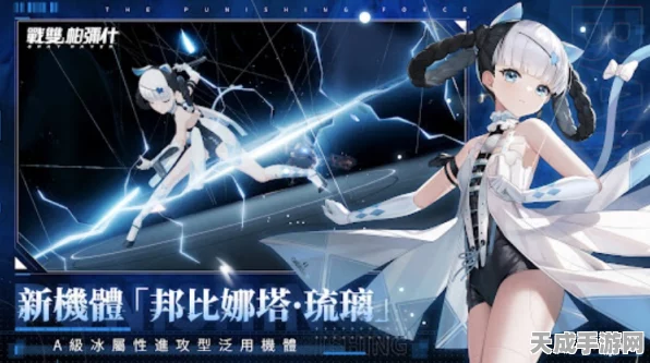 科幻盛宴，战双帕弥什正版3D动作手游震撼登场，探索未知宇宙新纪元