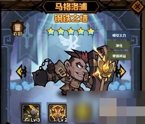 艾尔多战记，奥卡特全面解析及高强度阵容搭配策略