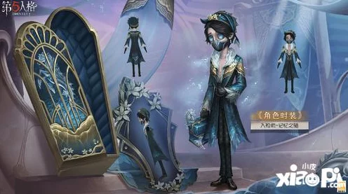 独家揭秘，第五人格第33赛季精华3爆料，烈火锻萃惊喜连连！