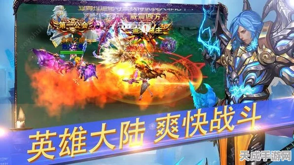 龙息神寂，全新魔幻史诗手游深度测评与赛事预告