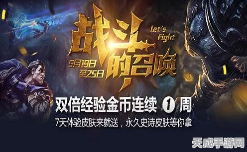 龙息神寂，全新魔幻史诗手游深度测评与赛事预告