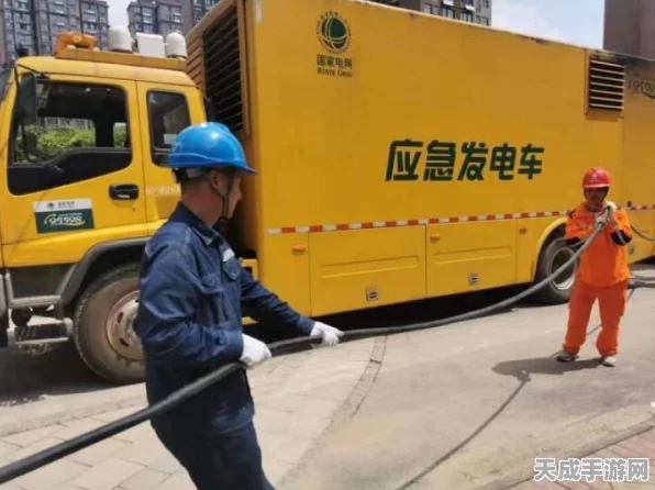 手游设备电力保障秘籍，通讯电源故障排除与高效连接指南