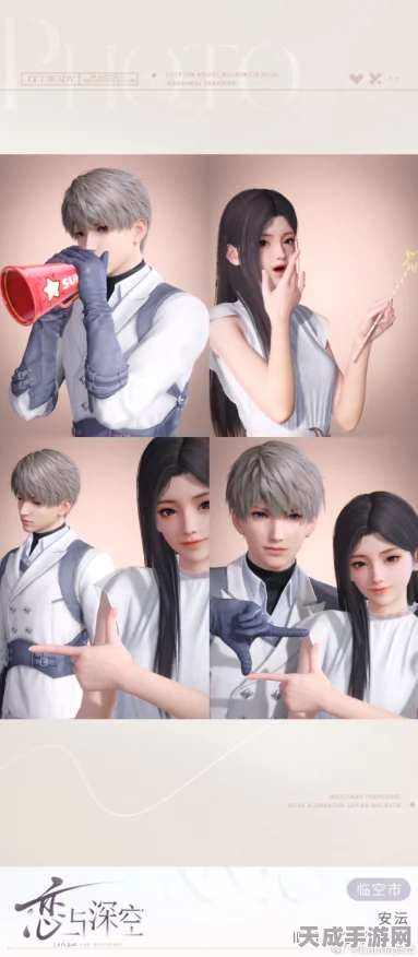 梦幻启航，恋与深空——女性玩家专属的沉浸式3D恋爱盛宴
