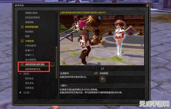 龙之谷显卡调优秘籍，解锁极致画质与流畅体验