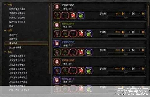 龙之谷显卡调优秘籍，解锁极致画质与流畅体验