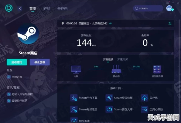高带宽云服务器，手游界的性能加速器，解锁极致游戏体验