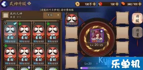 阴阳师深度攻略，揭秘红蛋高效培养秘籍，助你战力飙升！