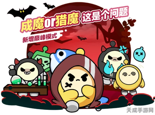蛋仔派对新挑战，揭秘执法蛋如何揪出捣蛋鬼，策略与乐趣并存！