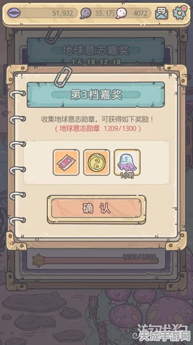 七夕浪漫攻略，揭秘最强蜗牛许愿币获取全攻略