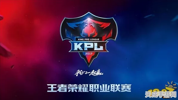 王者荣耀神秘海报角色揭秘，KPL春季赛焦点之战预热？