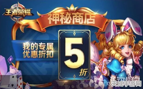 王者荣耀神秘海报角色揭秘，KPL春季赛焦点之战预热？