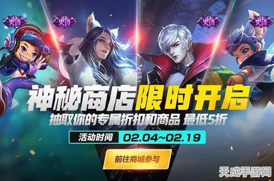 王者荣耀神秘海报角色揭秘，KPL春季赛焦点之战预热？