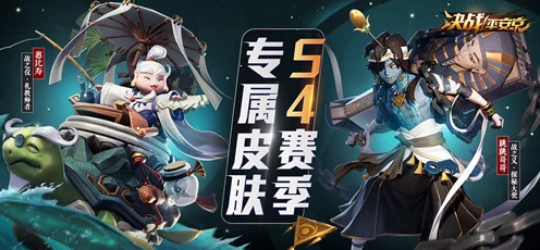 决战平安京，荣耀战场燃战火，最强战士式神震撼降临！
