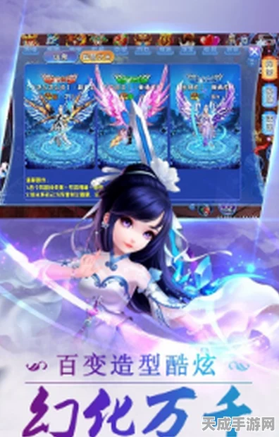 仙剑诛魔GM特权版盛大发布，探索二次元奇幻冒险新纪元
