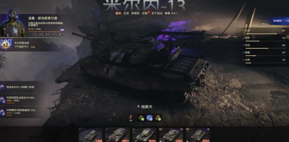 坦克世界万圣节惊悚派对，挑战鬼魅战场，赢取限量金币坦克！