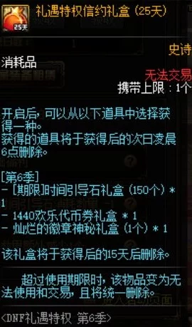 光遇深度攻略，揭秘光之试炼通关秘籍