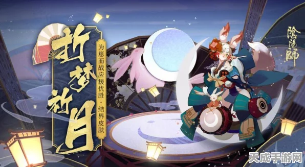 阴阳师御馔津心狐之祈皮肤深度评测，绝美特效与实战手感全揭秘