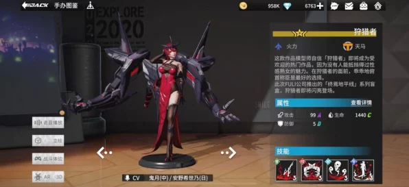 高能手办团，解锁礼包通码秘籍，赢取珍稀道具大揭秘！