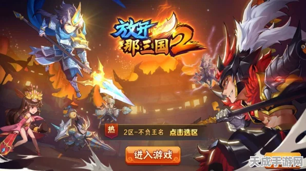 深度解析，放开那三国宠物养成秘籍，技能领悟全攻略
