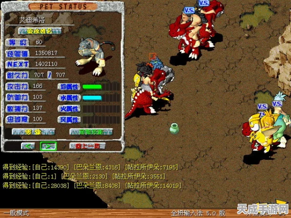 揭秘乌巴属性，石器时代的神秘技能与竞技盛宴