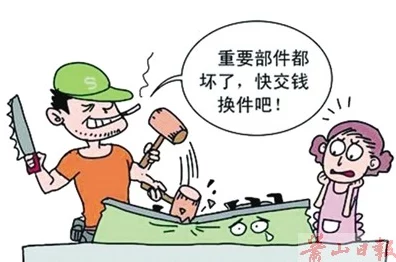 个护小家电手游跨界遇冷，营收暴跌，净利近乎腰斩