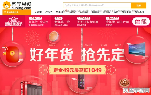 个护小家电手游跨界遇冷，营收暴跌，净利近乎腰斩