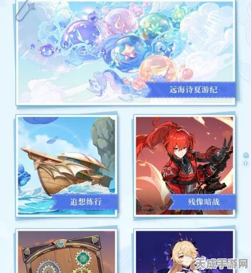 原神史莱姆乐园盛大启幕，奇幻探险，赢取限定奖励的梦幻之旅
