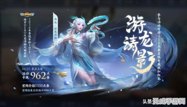 王者荣耀，揭秘高效获取皮肤碎片的绝密攻略