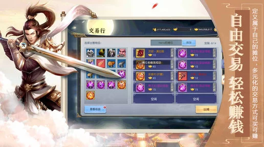 手游界革新，2D材料转换红外光技术或将重塑游戏体验