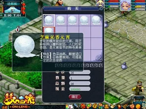 手游科技新探索，揭秘电磁感应与霍尔效应在游戏领域的奇妙融合