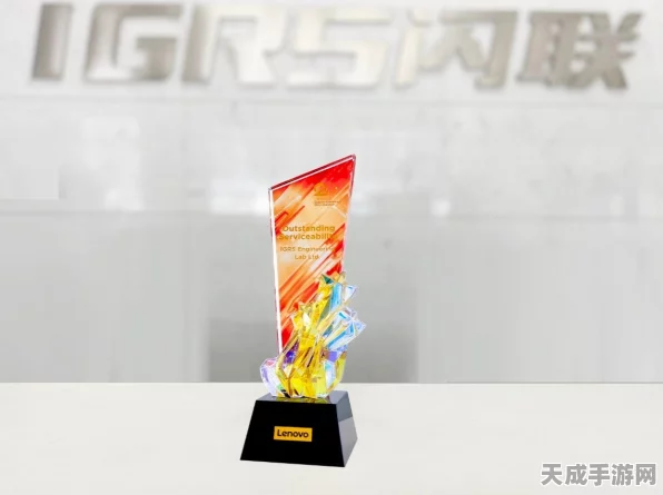 闪联与联想强强联手，AI赋能打造手游界ESG绿色管理新标杆